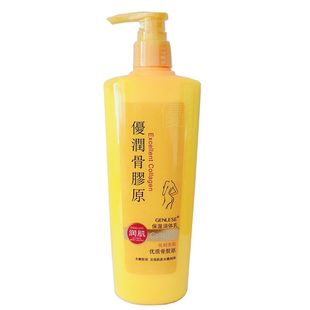 2瓶正品真丽斯水解胶原骨胶原保湿润体乳 300ml 身体乳滋润护手霜