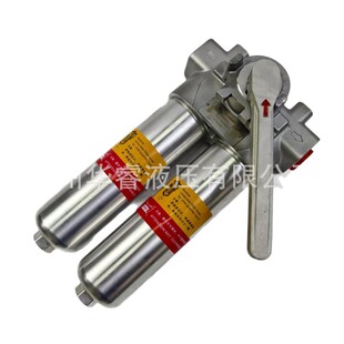 华睿源头厂家替代HYDAC贺德克FLND系列双筒管路过滤器