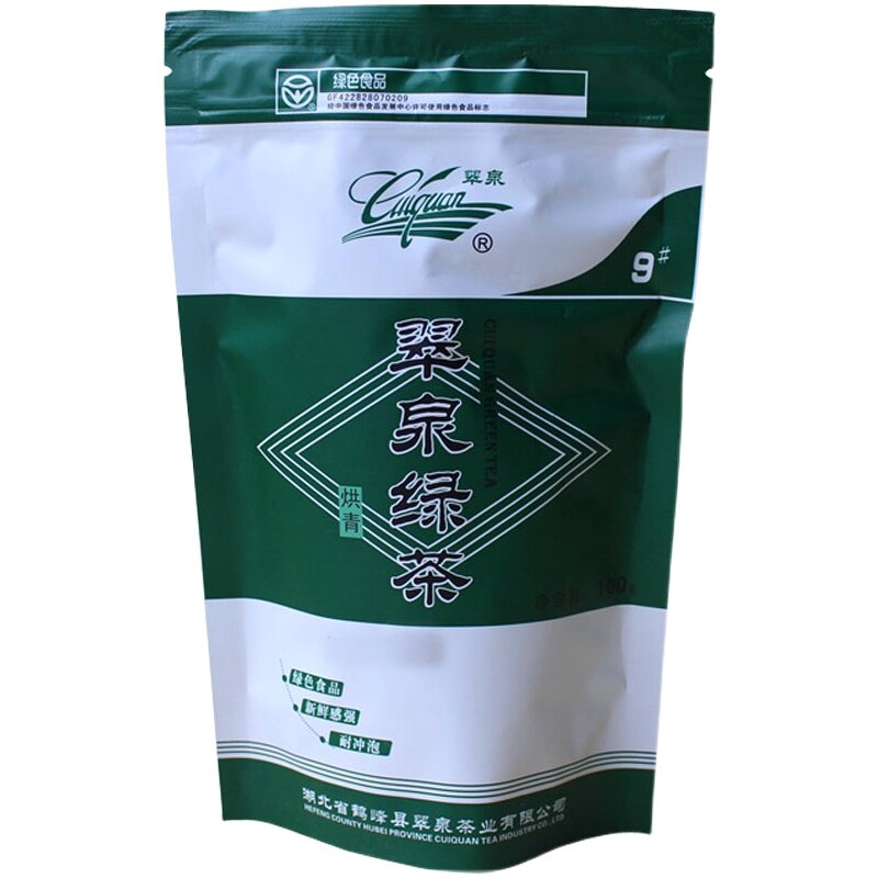 正宗翠泉绿茶9#烘青口粮茶2026年新茶湖北恩施鹤峰茶高山云雾茶叶
