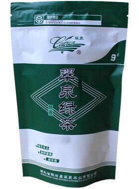 正宗翠泉绿茶9#烘青口粮茶2026年新茶湖北恩施鹤峰茶高山云雾茶叶