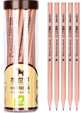 得力国标原木铅笔握感舒适