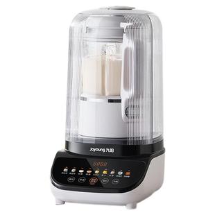 九阳破壁机家用全自动轻音新款细腻豆浆机无渣官方旗舰正品P602