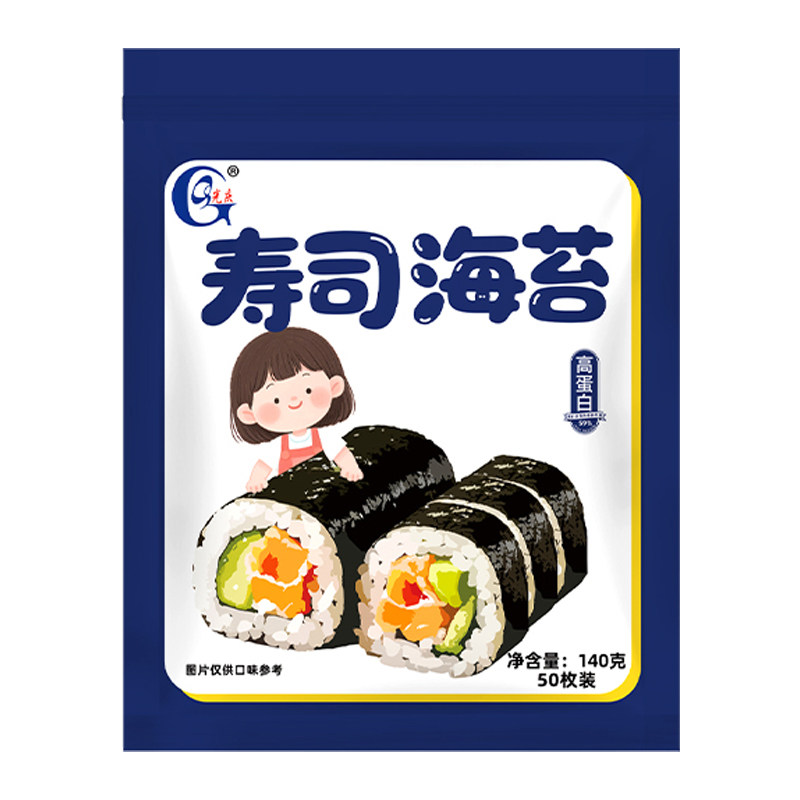 光庆大片寿司海苔专用即食饭团