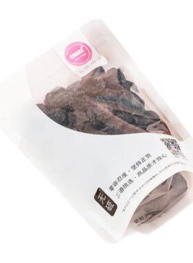 茶元子乌梅干泡茶泡水喝花茶原材料养生茶原料代用茶酸梅汤原材料