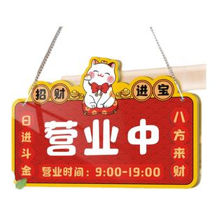 营业中挂牌有事外出门店主老板不在马上回来欢迎光临空调冷气开放温馨告示牌店铺上下班营业时间挂门提示牌子