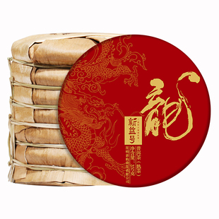 新益号2017五年陈龙饼整提购收藏茶叶礼盒装云南七子饼普洱茶熟茶