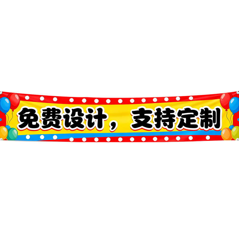 2025年安全月主题横幅条幅消防安全生产月标语条幅横幅安全生产横幅企业工厂车间建筑工地安全宣传横幅条幅