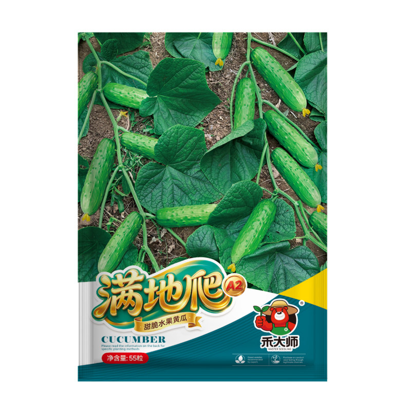 满地爬黄瓜种子免搭架易管理绿芯奶油白玉黄瓜种籽小院大田种植