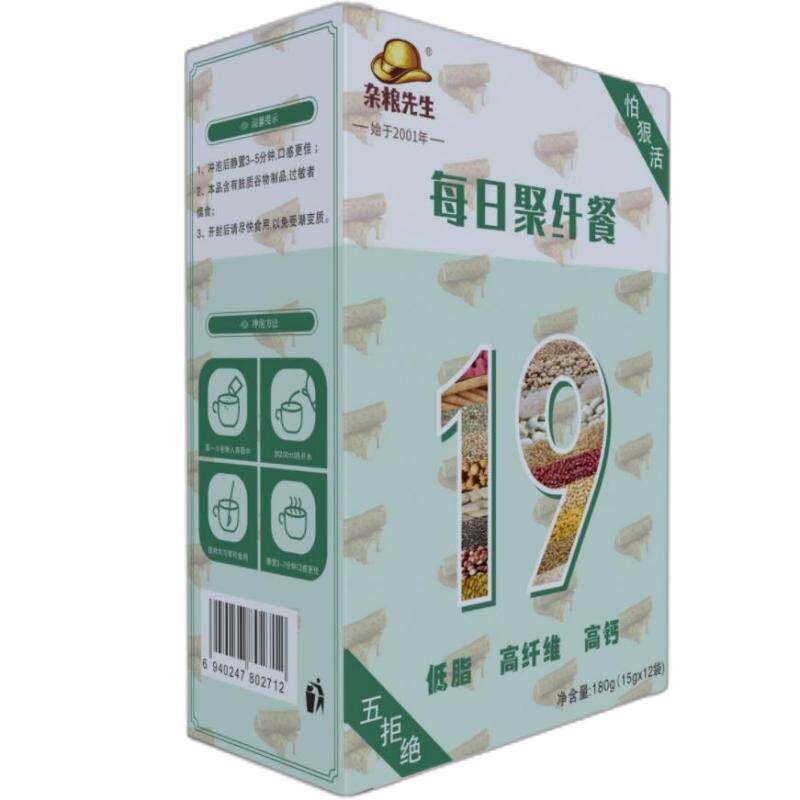 高纤轻食代餐粉五谷杂粮