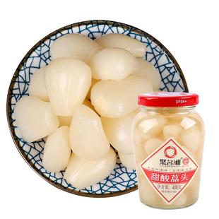 聚名湘酸甜藠头湖南特产即食下饭菜新鲜腌制荞头泡菜凉拌炒菜