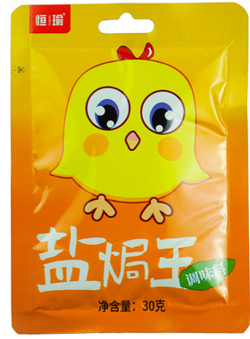 恒瑜手撕鸡调味料家庭装袋装广东