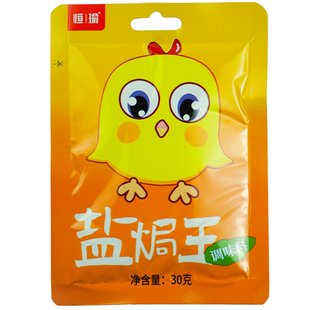 恒瑜盐焗王调料30g 水晶鸡梅州客家盐焗鸡手撕鸡粉蒸鸡鸡翅爪料