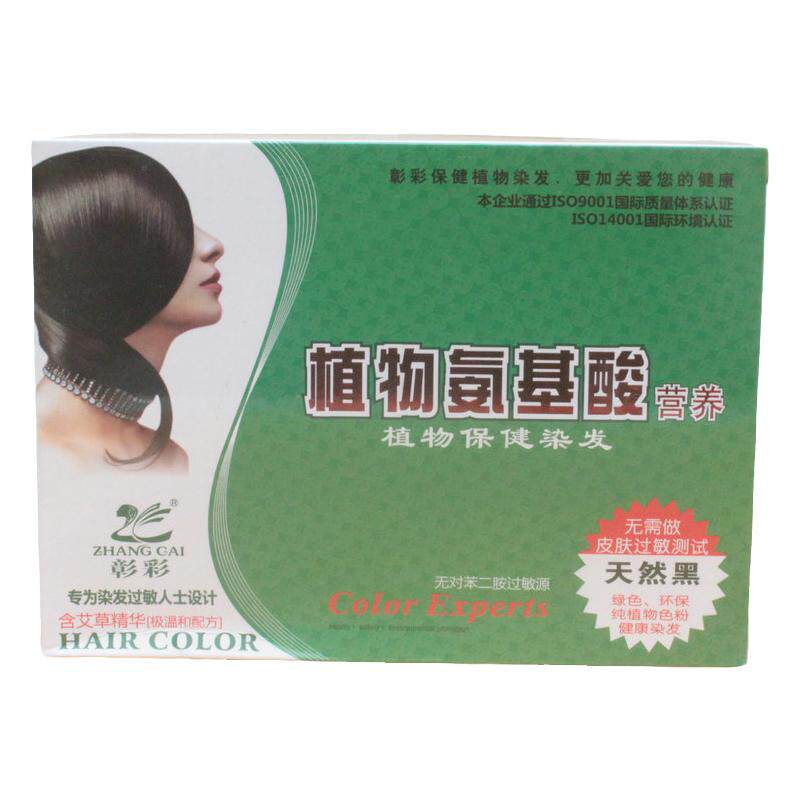 彰彩植物氨基酸抗敏染发膏