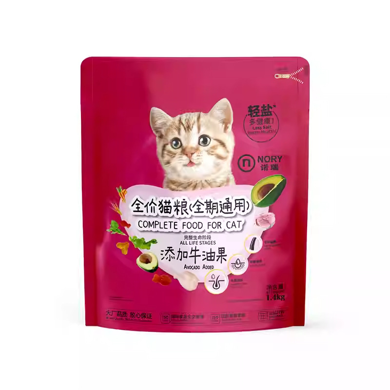 诺瑞牛油果全价全期猫粮靓丽毛发