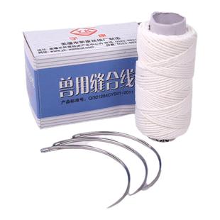 兽用缝合针线手术缝合针可吸收线牛羊主狗手术缝针三棱针动物宠物