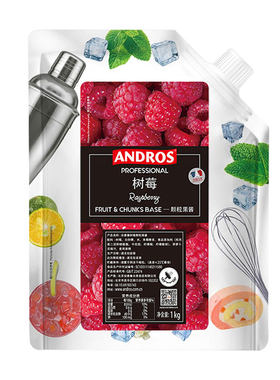 安德鲁颗粒果酱覆盆子饮料