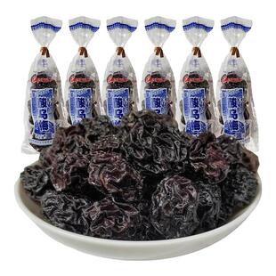 中泰牌酸乌梅杨梅冰梅肉香葡萄无花果干90包酸甜蜜饯儿时怀旧零食