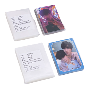 追星收纳卡膜20丝封口平口高透小卡保护套透明明信片生写六寸专辑保护套游戏王卡牌宝可梦奥特曼卡套爆米花
