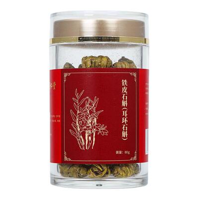 北京同仁堂铁皮石斛80g