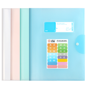 杰利A3试卷收纳袋试卷文件夹透明插页多层放装卷子的夹子考试卷资料册小学生用初中生大容量科目分类整理神器