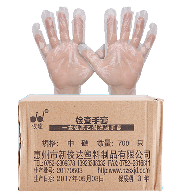 美容俊达聚乙烯加厚餐饮pe手套