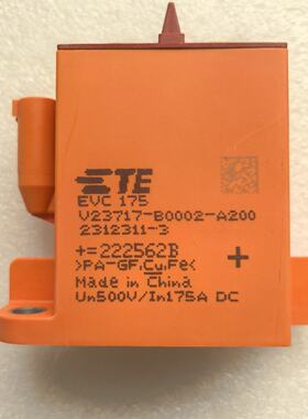 议价TE泰科新能源高压直流接触器EVC175 V23717-B002-A002继电器1