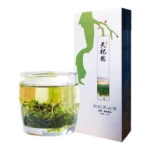 任爽全通枸杞宁夏枸杞芽茶嫩芽茶新茶中宁枸杞嫩芽尖茶叶礼盒送礼