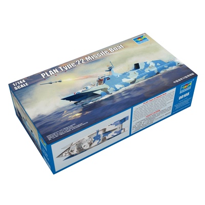 【5D模型】小号手拼装舰船 00108 中国22型导弹艇 1/144