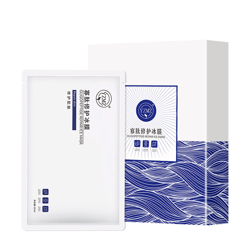 正品YZMZ修护冰膜舒缓补水保湿提亮肤色改善泛红敏感肌冷敷贴面膜
