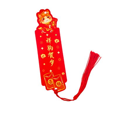 2026元旦教室黑板装饰许愿树卡片