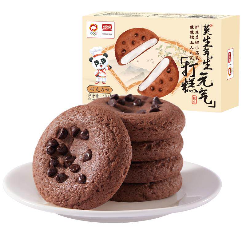 盼盼梅尼耶元气打糕麻薯软曲奇零食小吃巧克力味雪媚娘解馋充饥