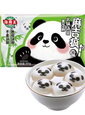 麻吉疯黑芝麻/腊肉火锅汤圆