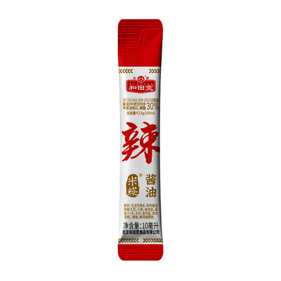 宽牌辣酱油减盐低钠酿造酱油