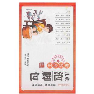 儿童泡脚药包调理小儿腺样体肥大鼻炎鼻塞紫苏白芷中药泡澡药浴包