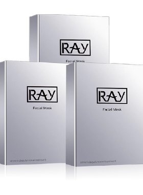 Ray泰国进口巨量补水面膜30片