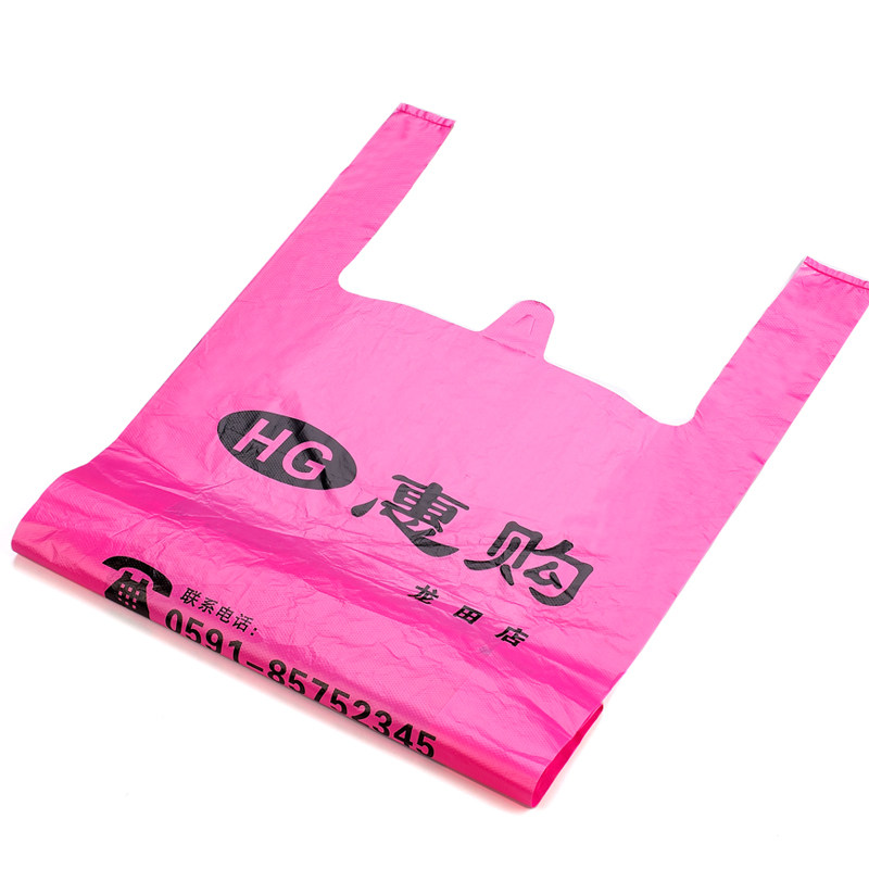 塑料袋定做logo定制外卖打包袋
