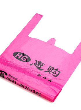 塑料袋定做logo定制外卖打包袋