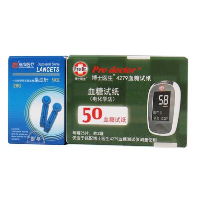 血糖测试仪家用博士医生