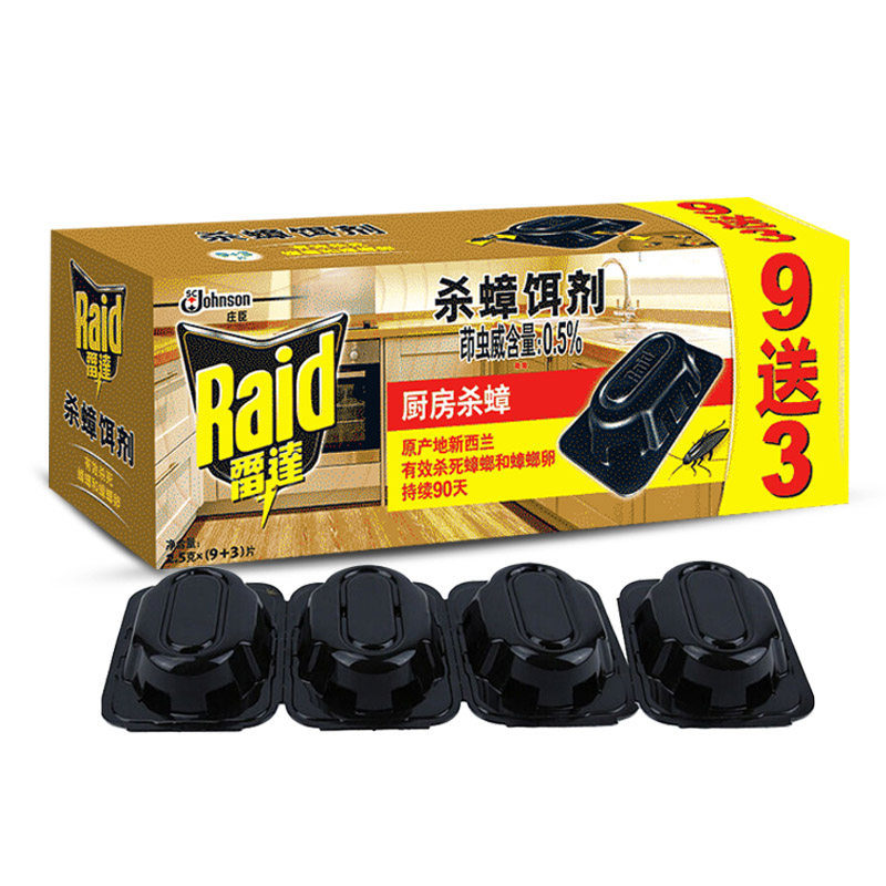 雷达杀蟑饵剂克星粉全窝端