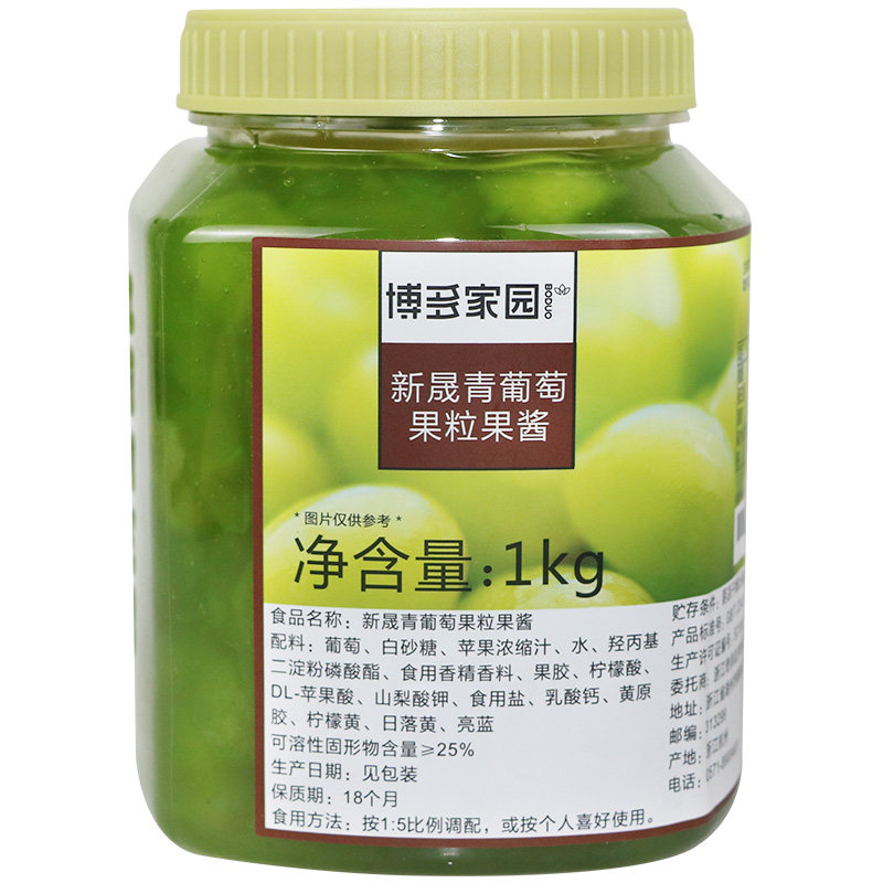 博多家园草莓果酱含果肉奶茶青梅