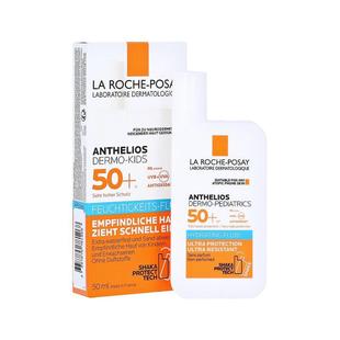 欧洲直邮理肤泉宝宝敏感保湿面部防晒乳50ml全效广谱极防水防沙