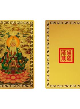 传统上古人物金属装饰卡片书签