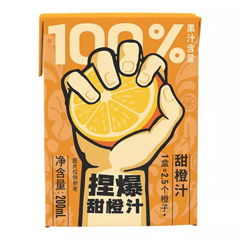 哪吒捏爆100%甜橙汁纯水果汁饮料0脂肪户外聚餐多200ml*12多规格