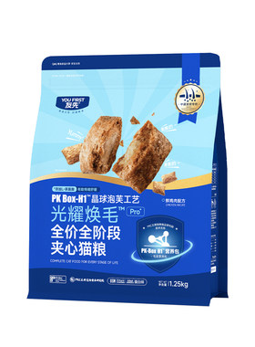 友先全价全阶段美毛鸡肉夹心猫粮