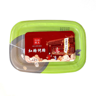 汉瑭秘点红糖烤糖小米烤糖台州特产米花糖传统手工怀旧零食糕点香