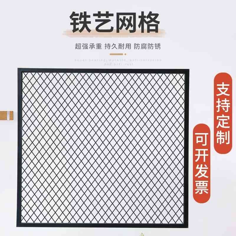 定做菱形网格网片铁艺隔断墙装饰镂空吊顶铁丝网壁挂式餐厅铁格网