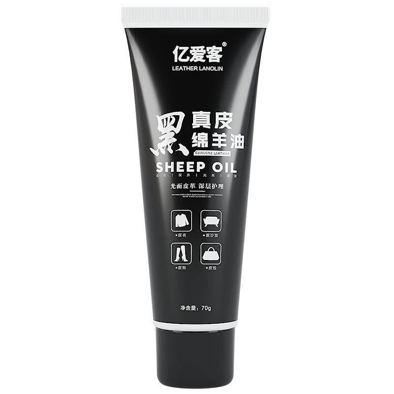 高级通用固体皮鞋油养护工具套装