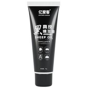 皮鞋油黑色真皮保养油高级无色通用固体皮具护理神器擦鞋工具套装