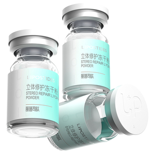 丽普司肽套组屏障修护冻干粉