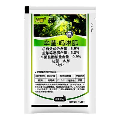 5.9%花叶病毒病杀菌剂